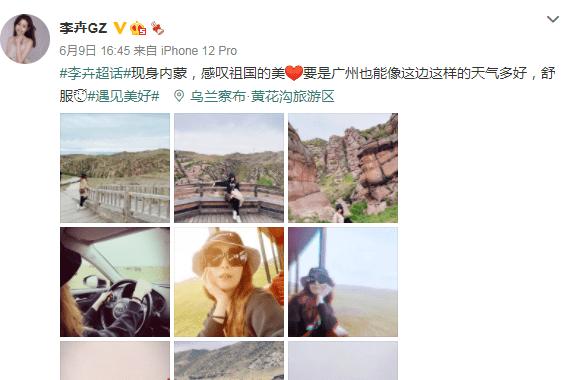 星女郎和星爷,星爷捧不红的星女郎