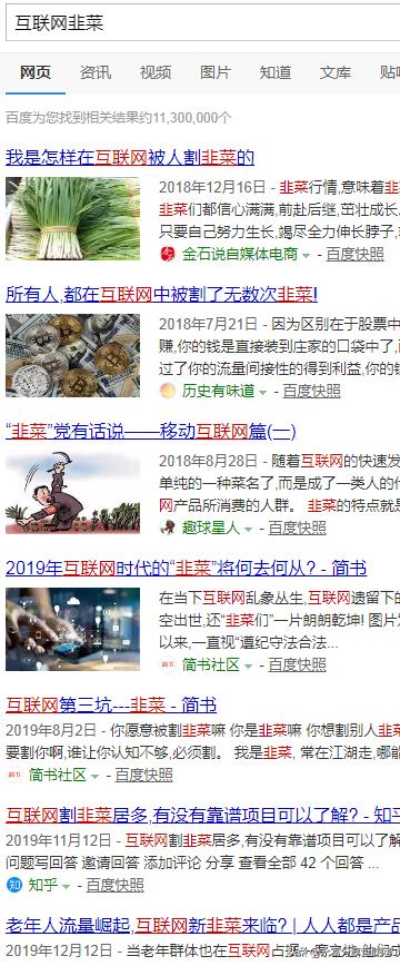 互联网创业深度分析,互联网时代创业技巧分析