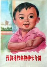 宝宝胳膊上长了密密的小疙瘩,宝宝胳膊内有个小疙瘩是什么原因