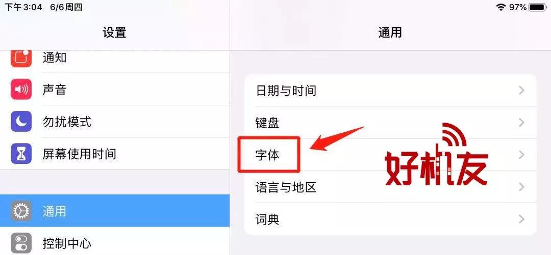 ios13升级了哪些功能,ios13更新后的功能