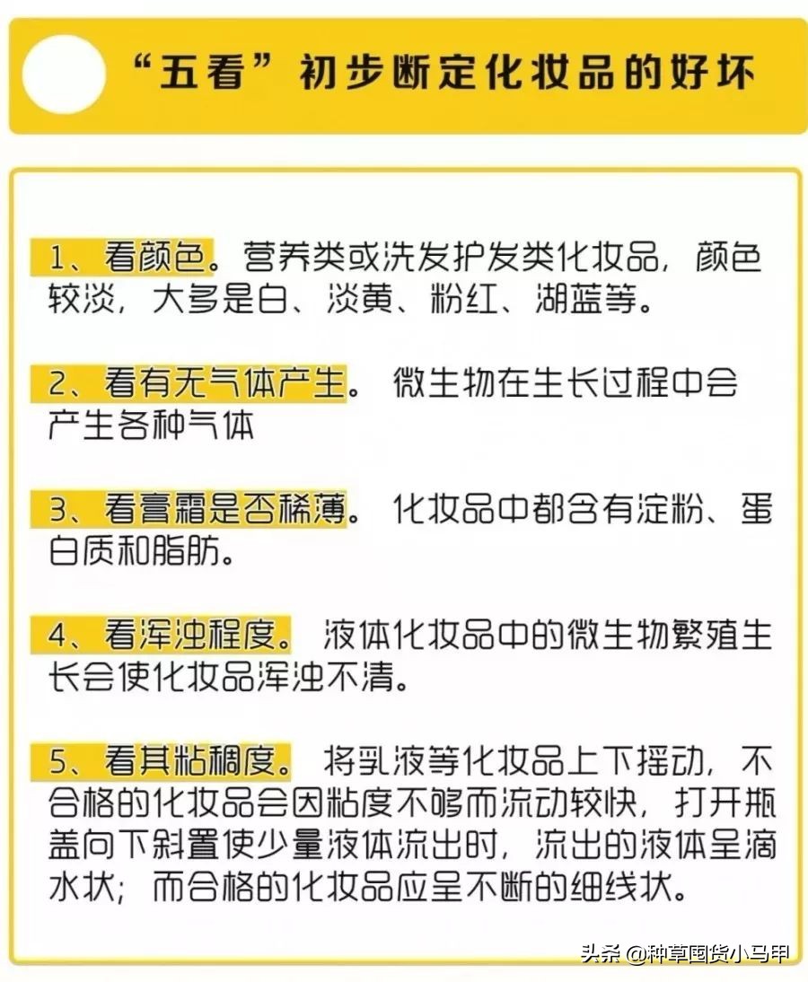 假代购曝光名单,假代购常用骗术揭秘
