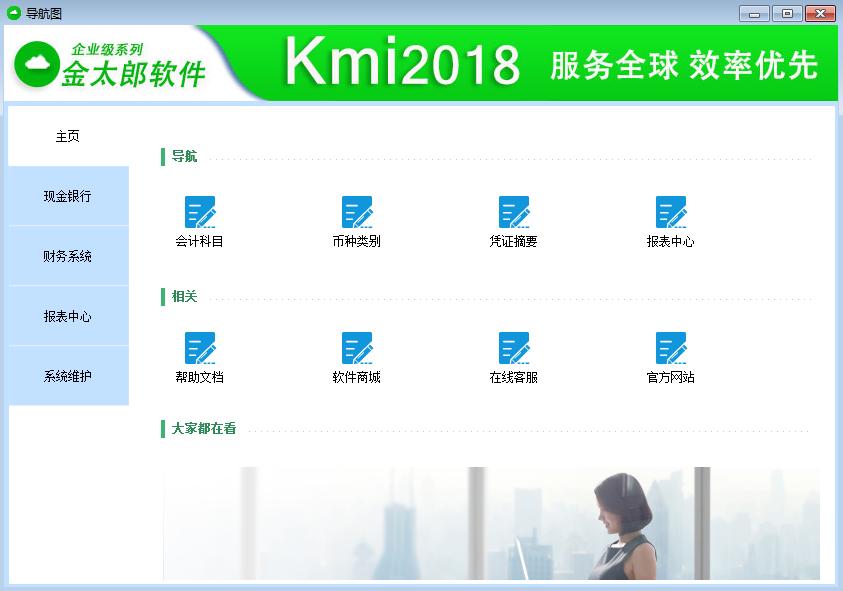 财务管理专业毕业后的职业规划,财务管理毕业生就业基本情况