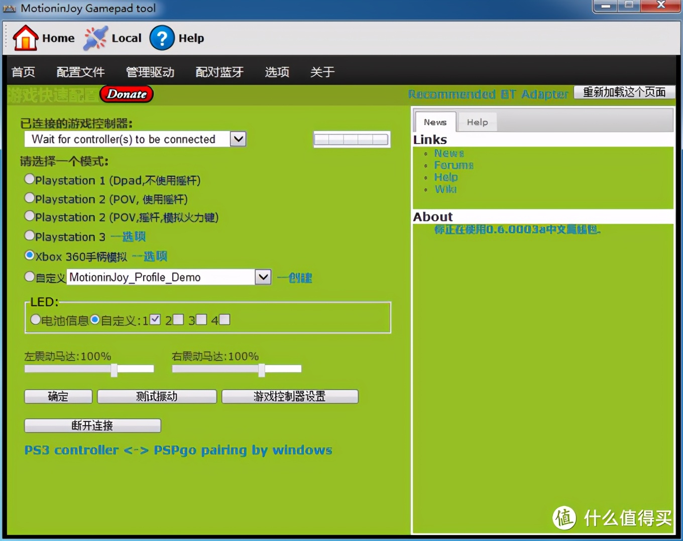 ps3的手柄可以玩ps4吗,ps3手柄使用方法