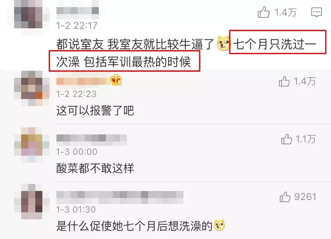 南方人洗澡不搓泥原因,南方人洗澡不搓泥不脏吗