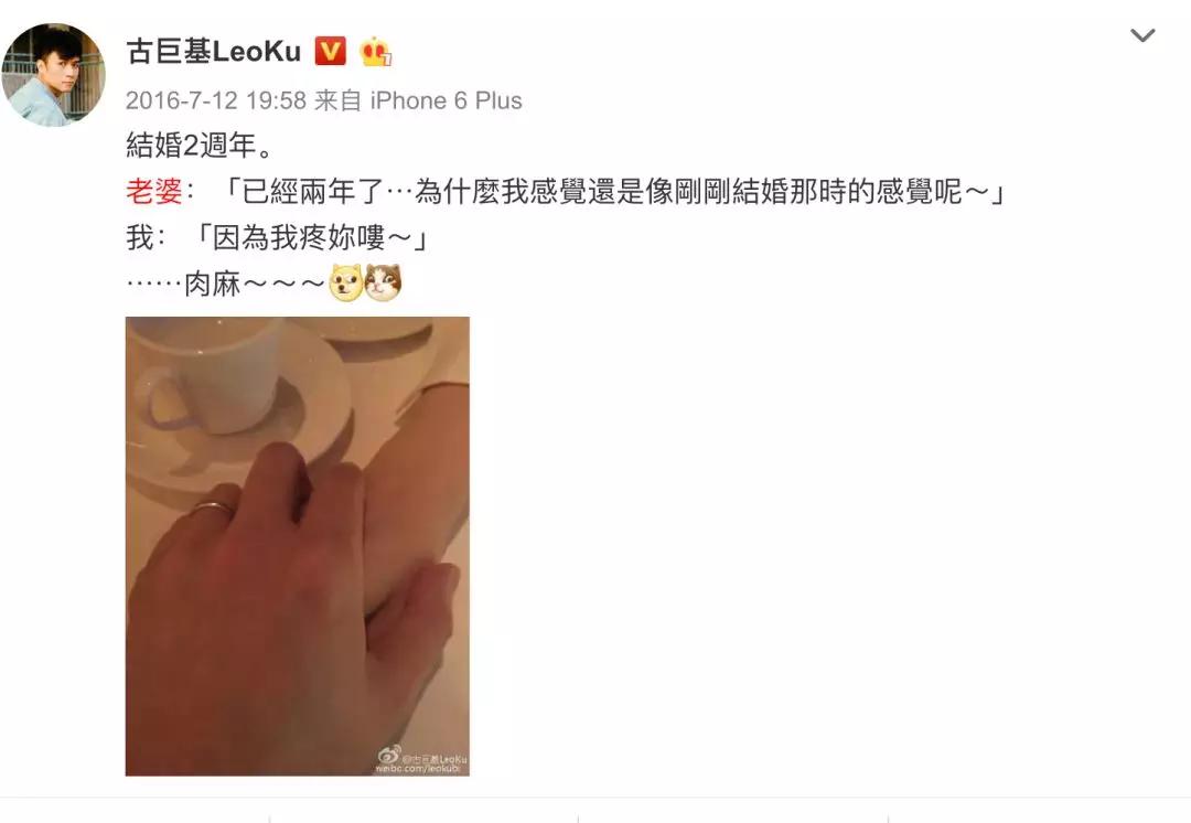 古巨基晒儿子的视频,古巨基和儿子合影