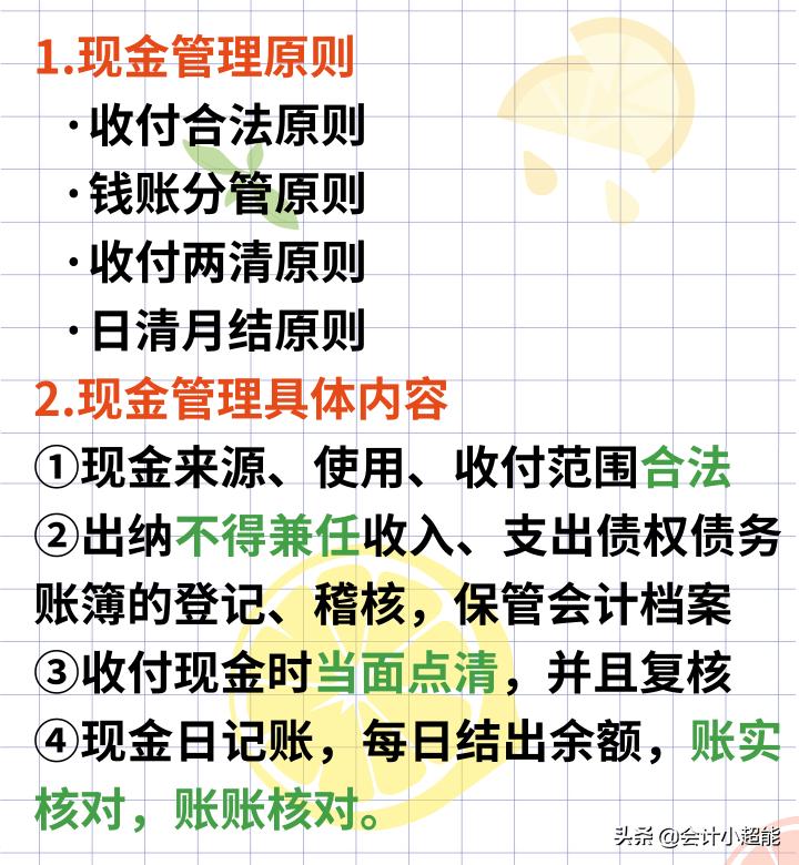 毕业两年同为出纳，某士康的她月薪1w，看了他的工作内容，真的值