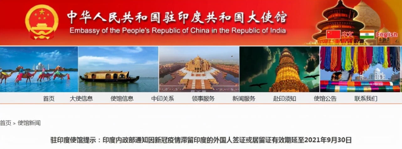 签证证件过期,居留签证过期了怎么办