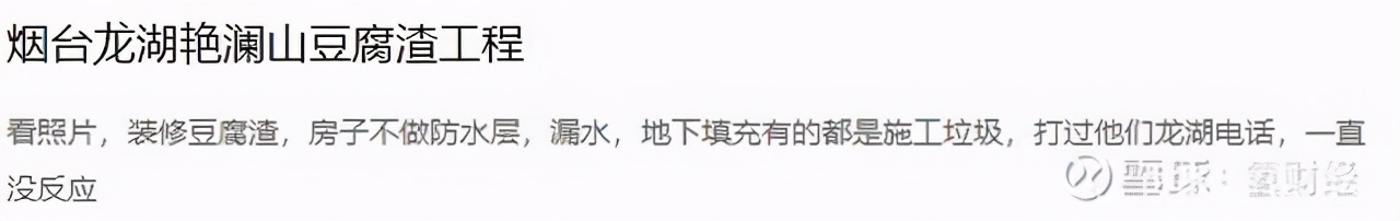 榫欐箹鎴垮瓙璐ㄩ噺闂鐖嗗彂,榫欐箹鎴夸紒鐨勪笁濂界敓