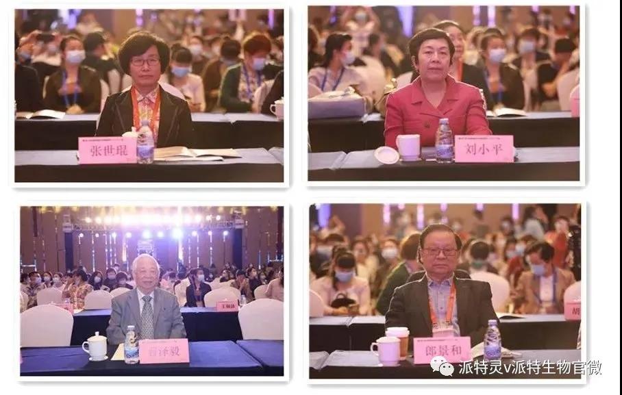 濡囩鐥呯悊瀛︽湳浼氳,鍏ㄥ浗鐥呯悊鍒囩墖姣旇禌