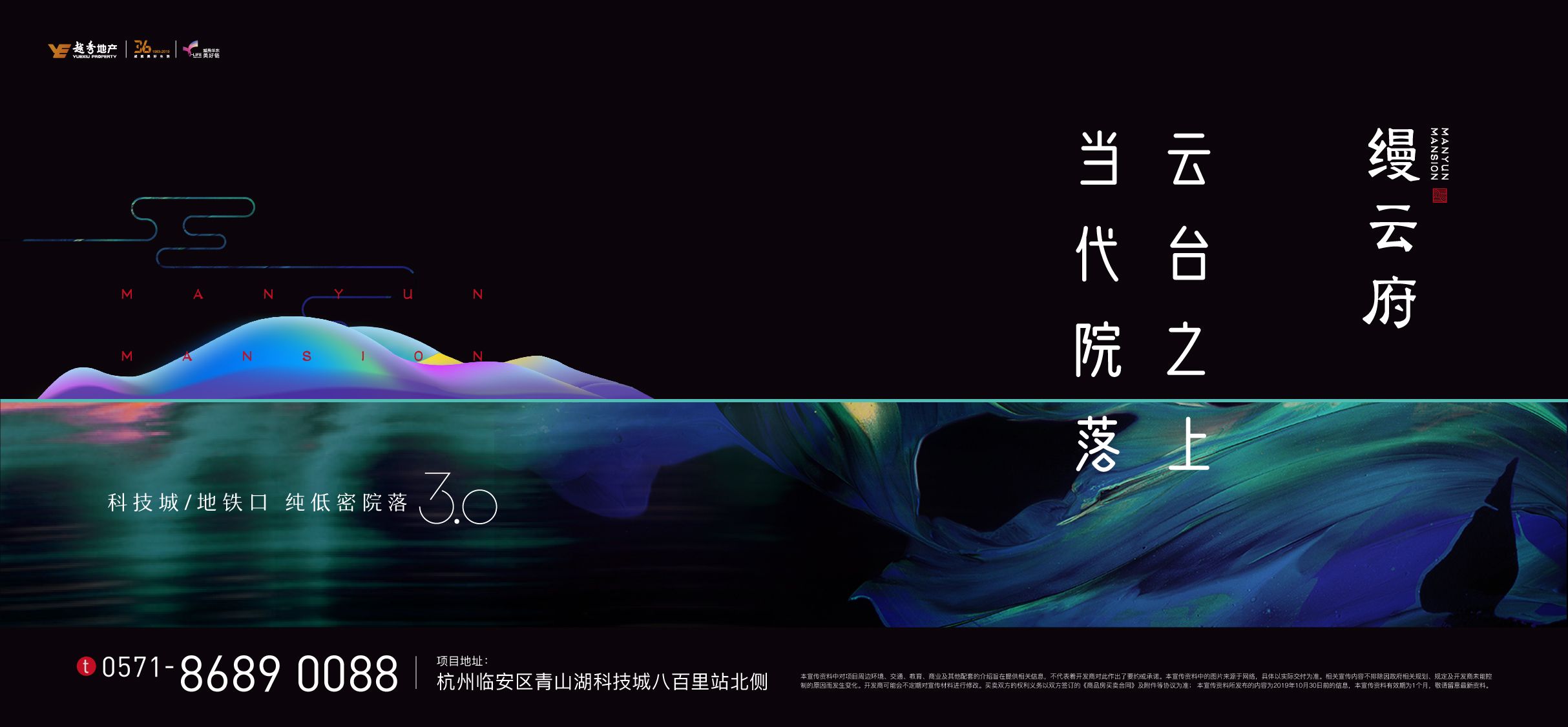 临安青山湖什么别墅值得买,杭州青山湖科技城最新房价