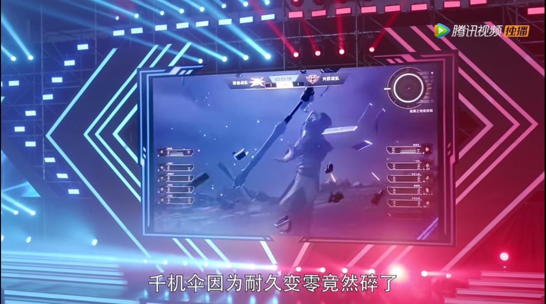 全职高手结局嘉世解散,全职高手第二季兴欣对战嘉世