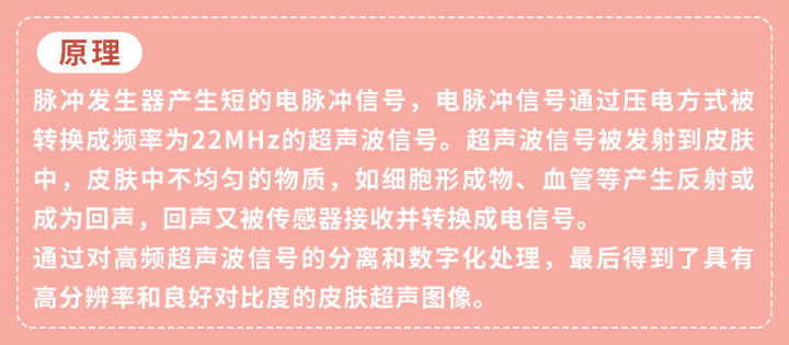 300块的网红美容仪有效果吗,网红家用美容仪测评