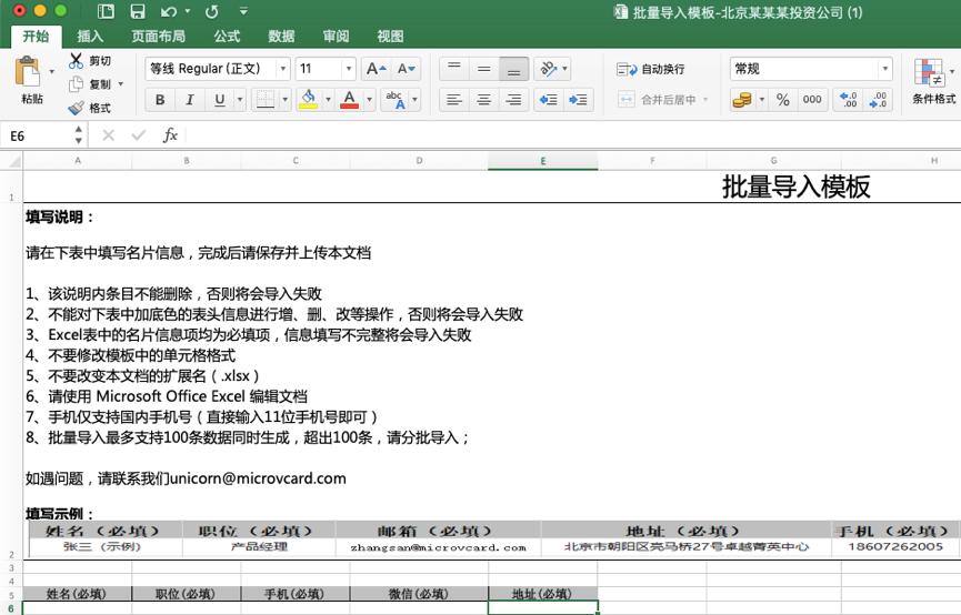 怎么做企业电子名片,设计好的名片怎么做电子名片