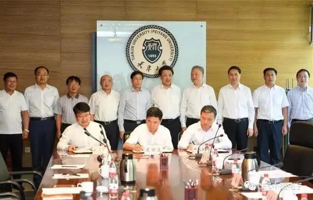 定了!中国最大国有IT企业落子天津,投入百亿级资金,打造操作系统国家队!