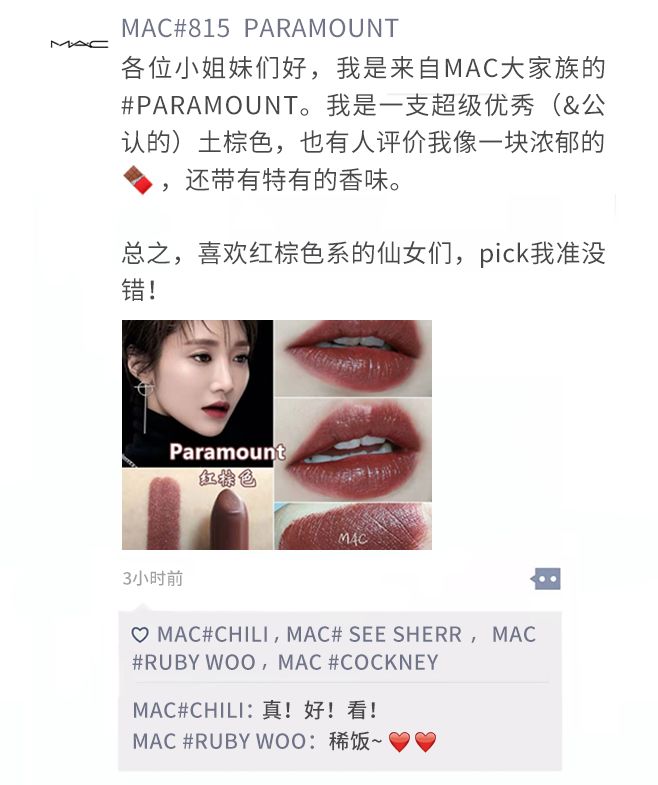 2020秋冬口红最火的几款,今年最流行的口红是哪一款