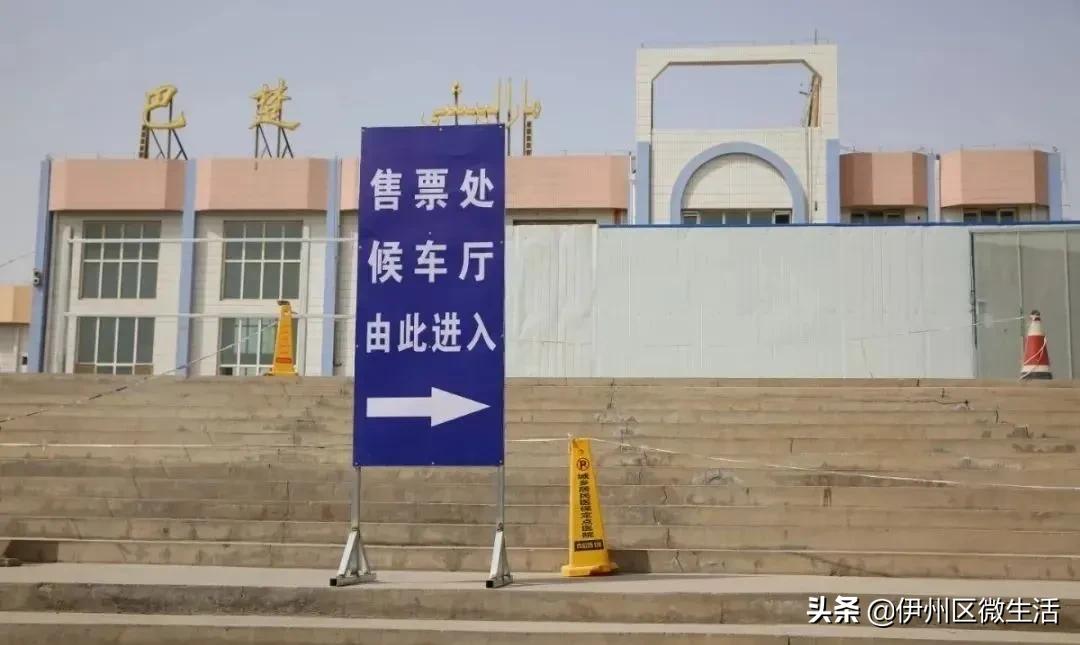 *疆新**巴楚站即将换“新颜”，临时候车厅、售票厅现启用