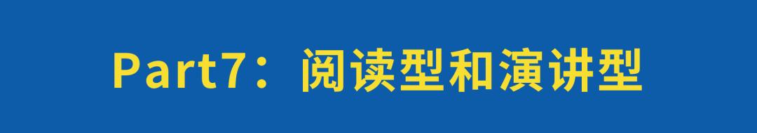 从零开始学ppt入门,一文讲解ppt技术