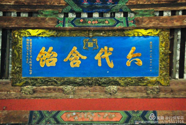 曲阜孔庙走马观花,曲阜孔庙朝圣