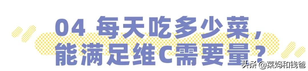 维生素c能抗高反吗,2元维c和200元的维生素c区别
