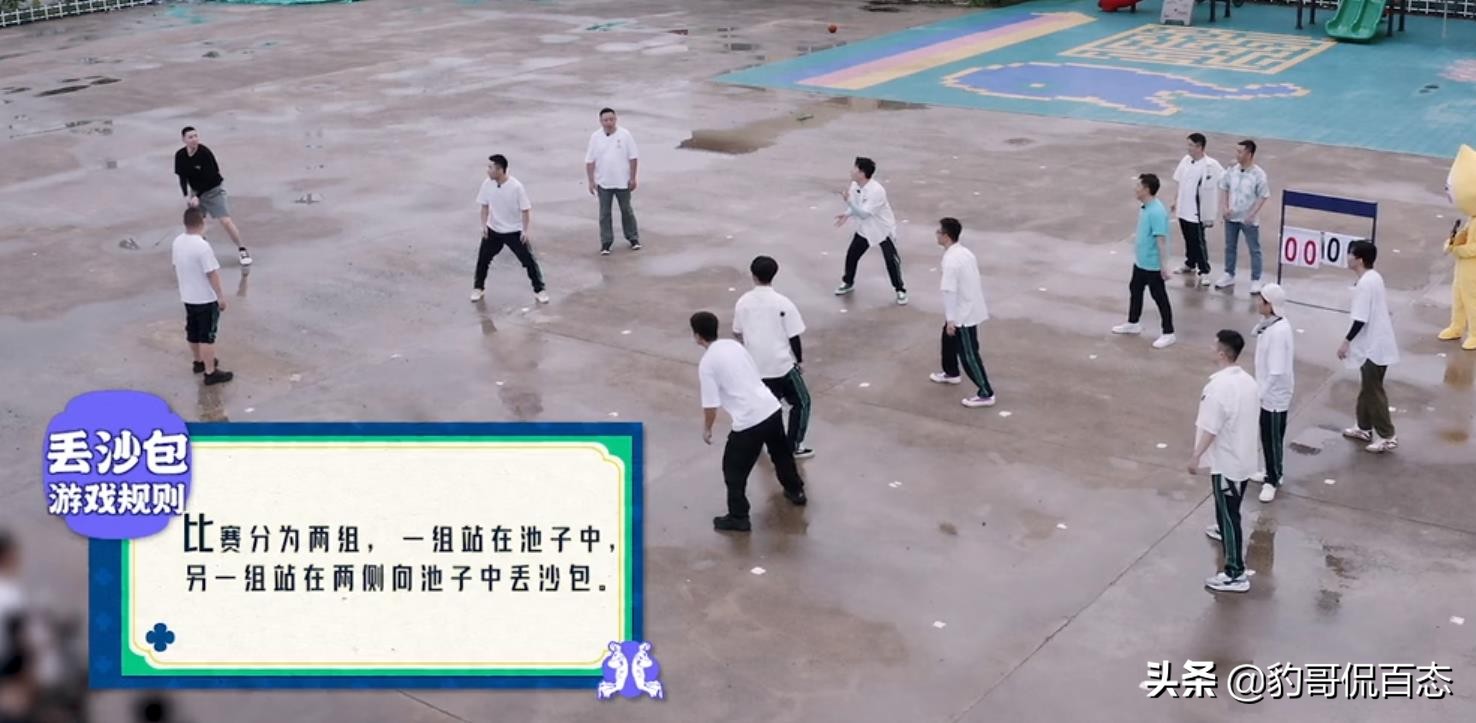 德云斗笑社第二季第四期梦回童年游戏大战笑死个人