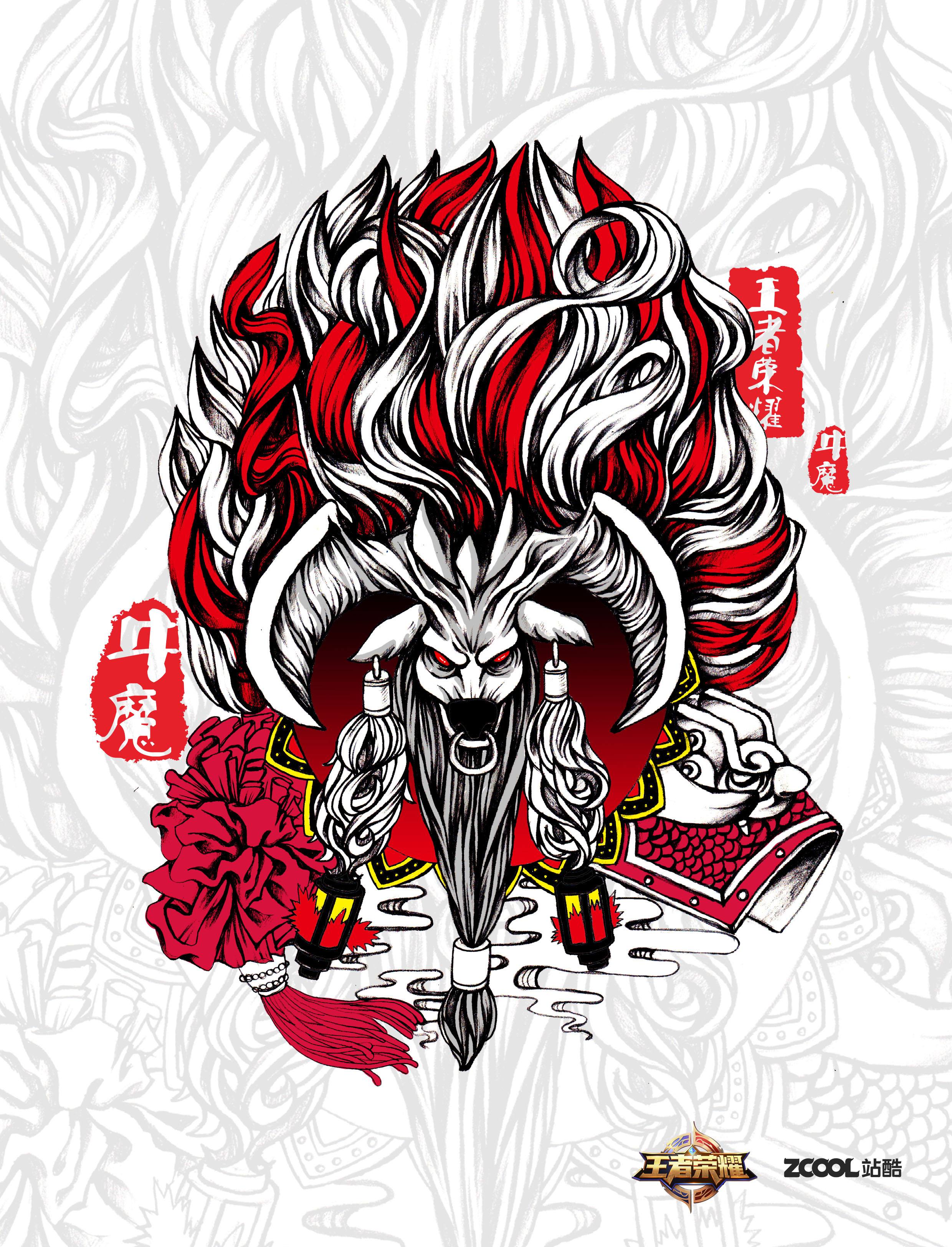 王者荣耀牛魔跑不动,王者荣耀牛魔为什么变样子了