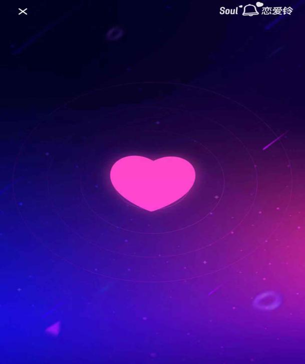 和过去握手言和，在soul与未来道早安