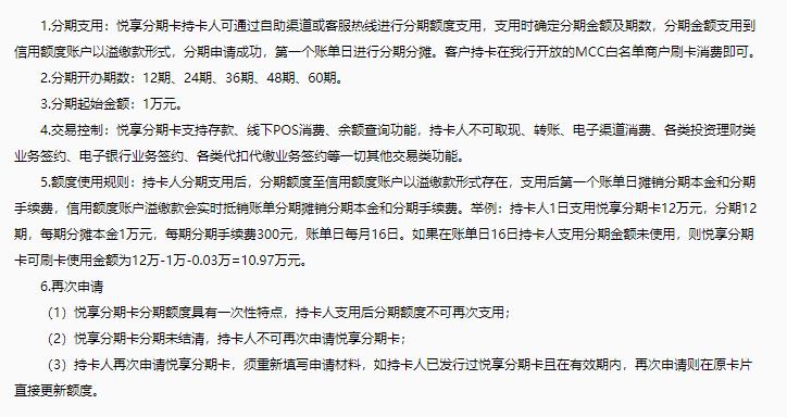 邮储信用卡推荐办卡,邮储信用卡销卡流程