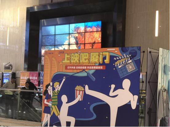 厦门有什么福利可以领,厦门有什么好的福利