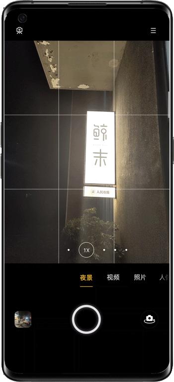 手机拍夜景用什么模式好,手机专业模式拍夜景