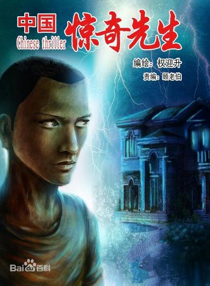 童年回忆杀书籍,童年漫画书回忆杀