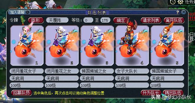 梦幻西游109固伤门派哪个好,梦幻西游亲测69固伤最高的门派