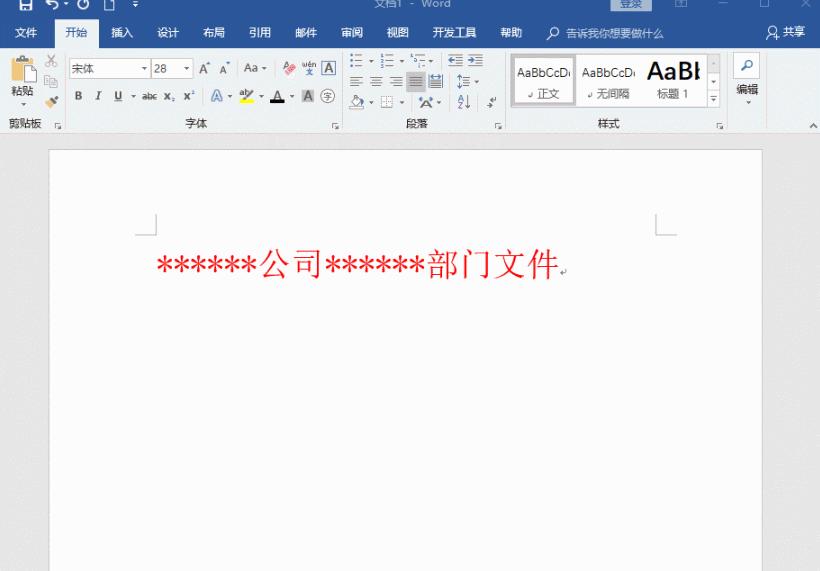 新手必学的word排版小技巧,word100个常用技巧文字排版