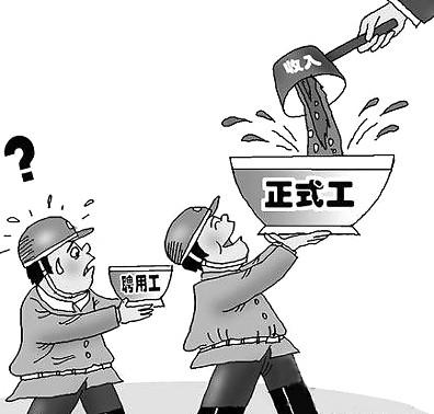 事业单位的合同工好不好？为什么有人挤破脑袋也想去，原因在这