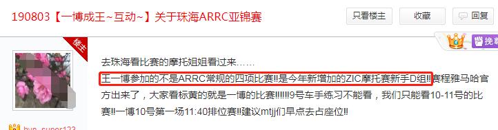 王一博赛车摔车饭拍,王一博赛车摔车事件时间