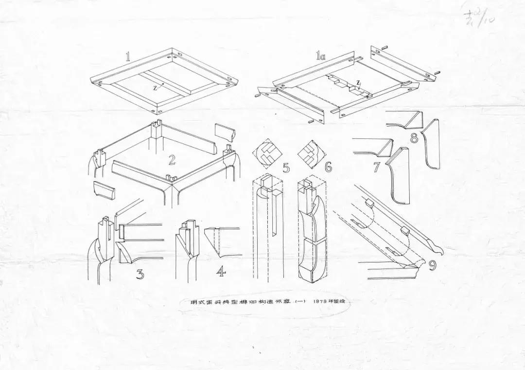 『重返经典』从寿字纹圈椅看艾克的明式家具研究|新室相