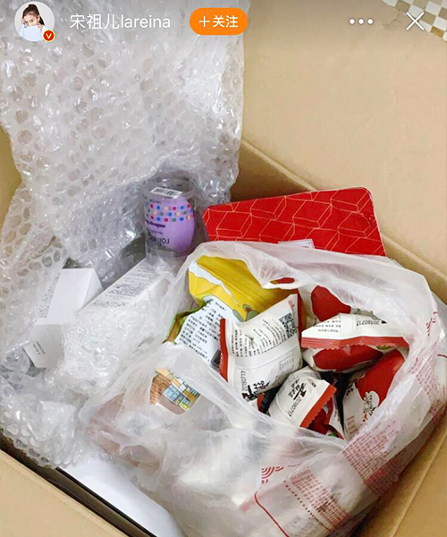 林允圈内人,林允娱乐圈秘密