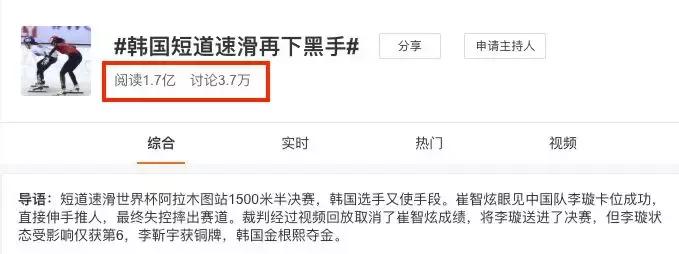 短道速滑1000米韩国两将摔出赛道,韩国短道速滑把队友推出赛道