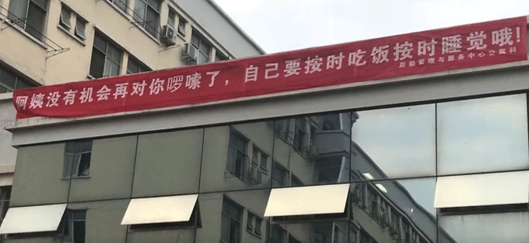 学校毕业的横幅,高校走心毕业季标语惹哭网友