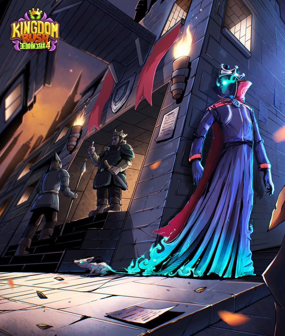 王国保卫战4今日首发，经典塔防回归，TapTap平台热门策略榜第一