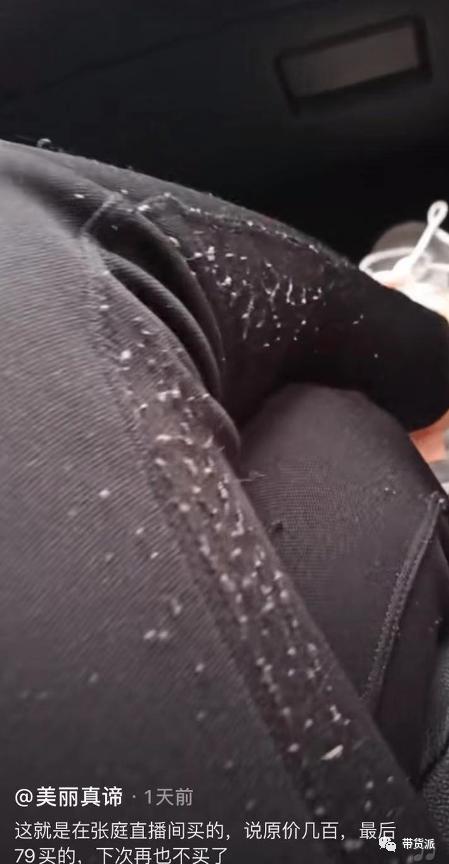 微商张庭现状如何,张庭夫妇出事对微商的影响