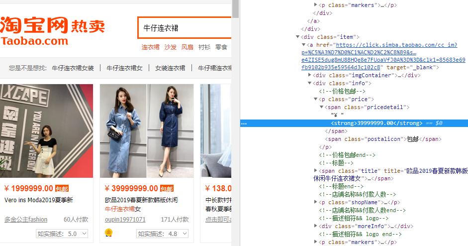 有图有真相但未必是事情的真相,有图未必有真相解析