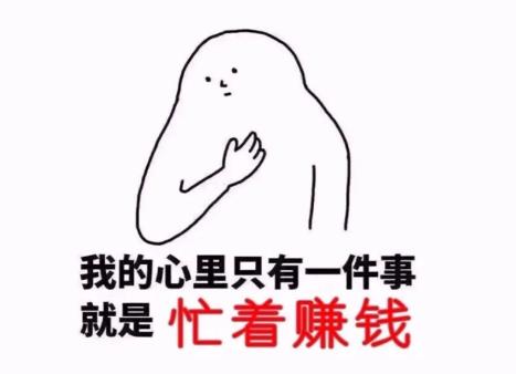 MBA就业前景怎么样？MBA毕业后到底能挣多少钱？