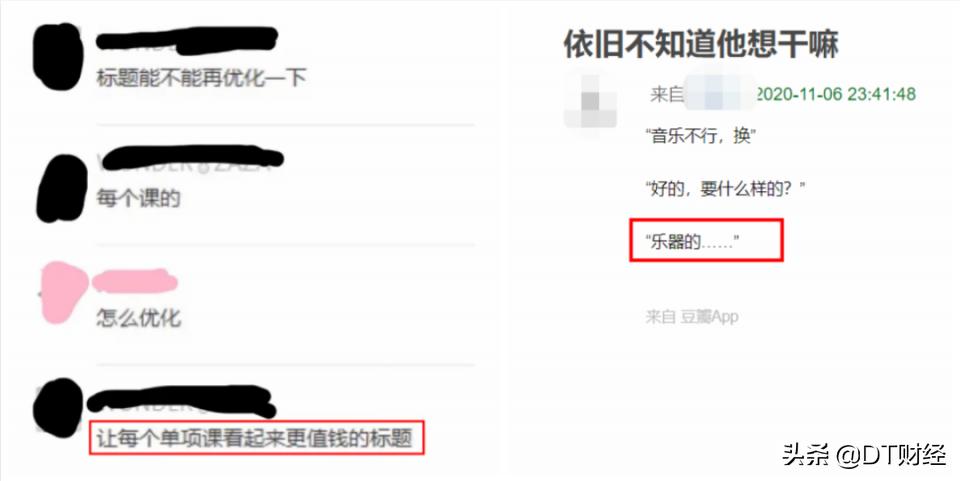 乙方人控诉大会：3个月没来大姨妈，看到微信消息就紧张