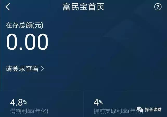 余额宝零钱通银行哪个收益高,零钱通和余额宝和银行哪个收益高