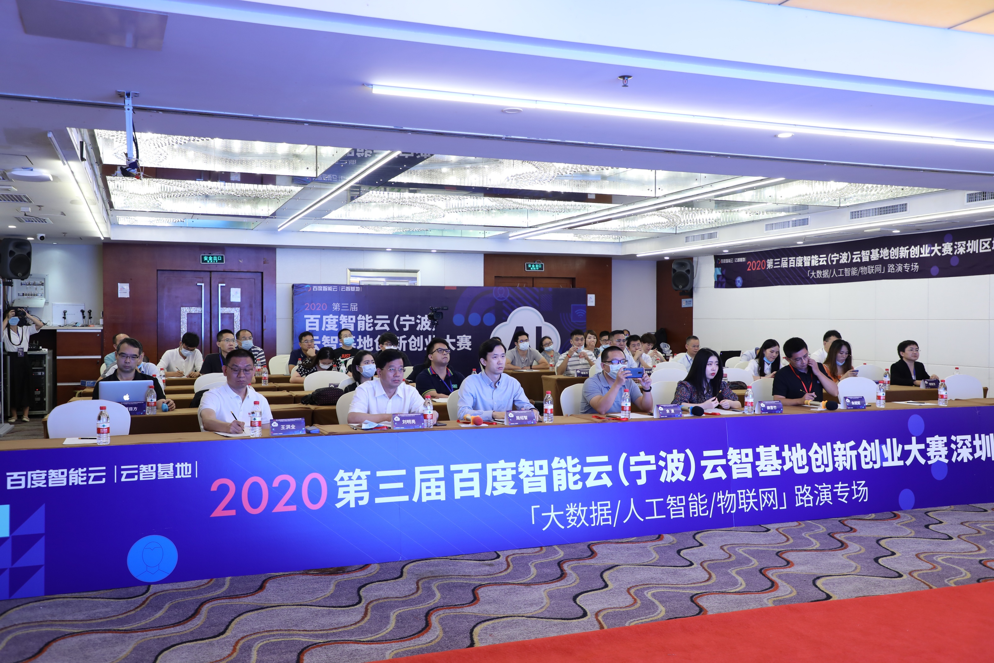 互联网创新创业大赛浙江省,百度云创新创业大赛