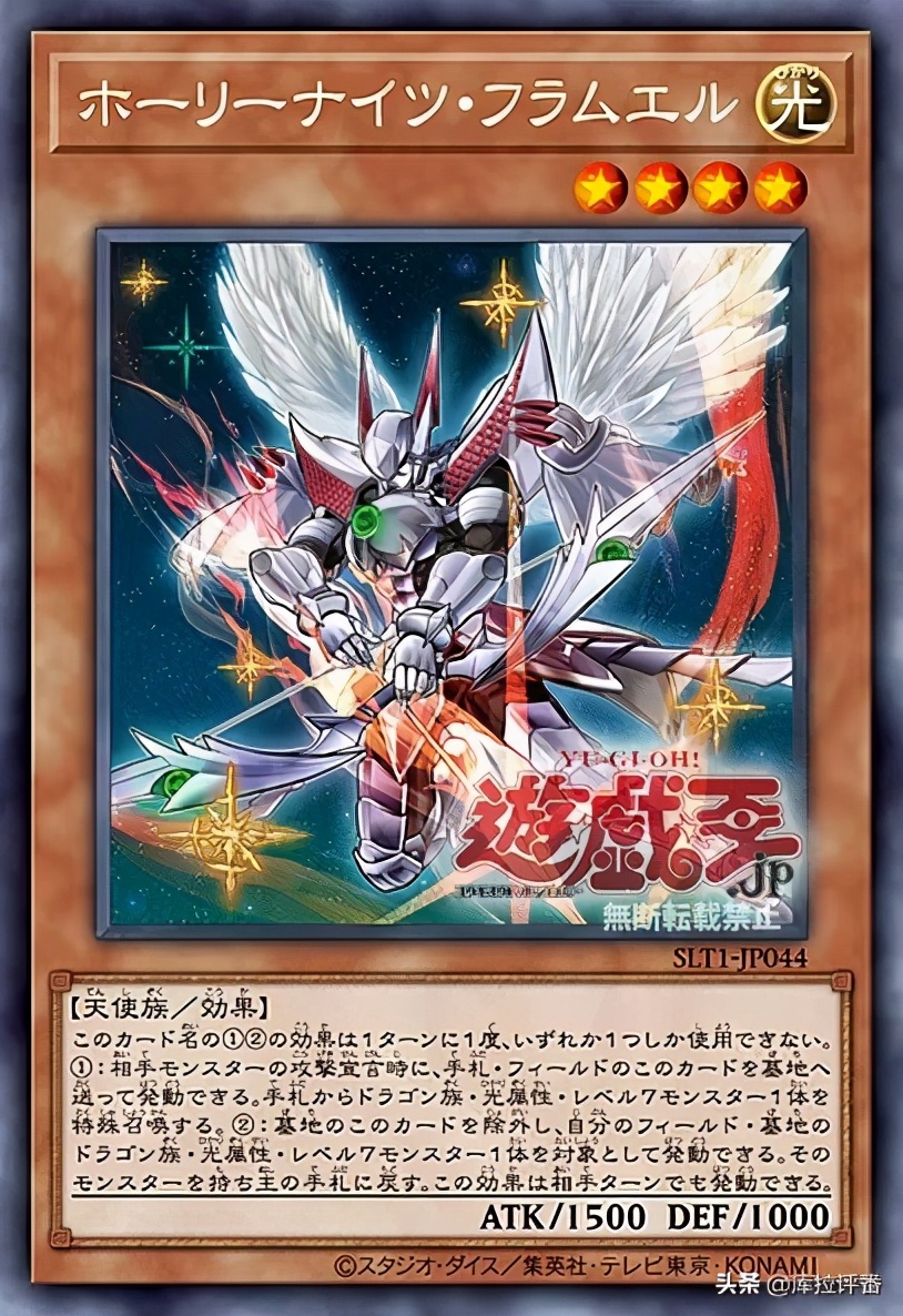 游戏王龙族卡组推荐,游戏王以龙之尖兵为核心的卡组