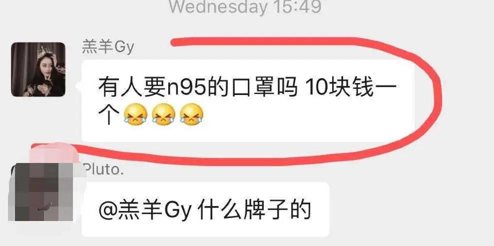 诈骗段位从青铜到钻石，他们并不荣耀