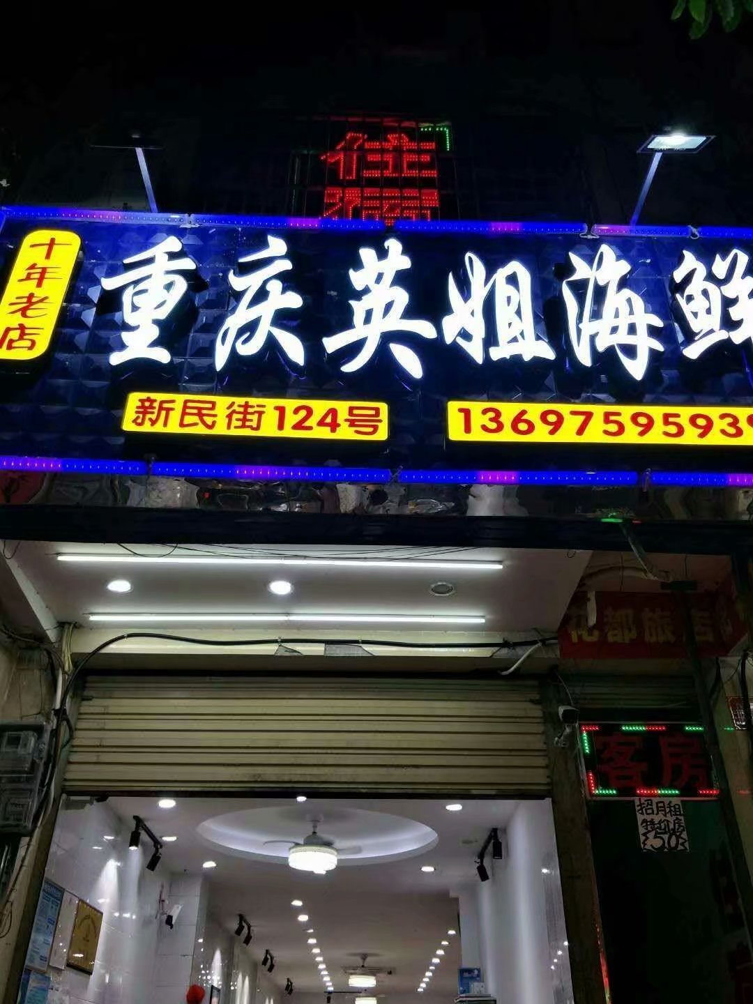 迟来的蜜月迟到的游记,迟来三年的蜜月之旅