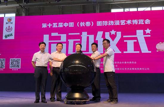 长春2020动漫嘉年华,长春国际动漫博览会具体时间