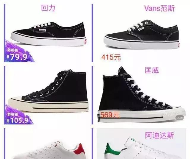 回力最新版本,回力品牌文化内涵